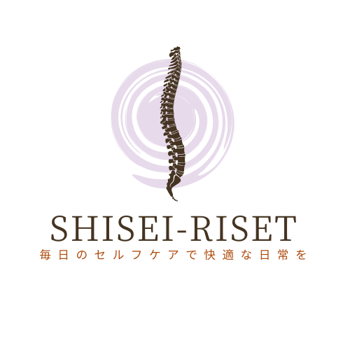 姿勢リセット